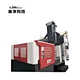 5 axis gantry mill